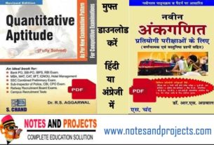 rs agarwal gk book pdf free download